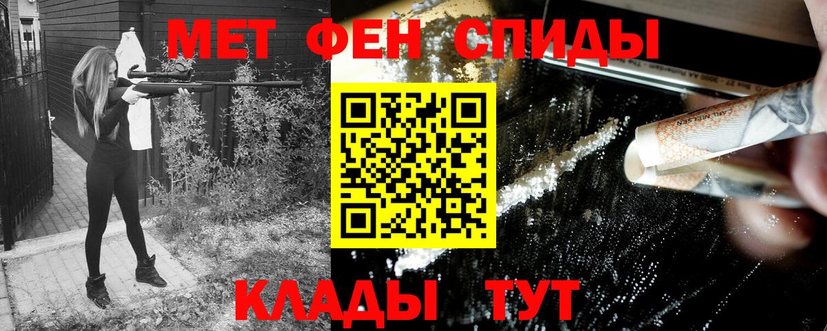 Amphetamine  Amphetamine  Ялуторовск  Вход с VPN  Amphetamine Premium 