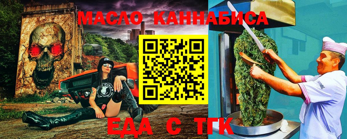 Конопля  Ялуторовск  Вход с VPN  Меф МЯУ МЯУ кристаллы  ЭКСТАЗИ  Меф  ГАШ  Cocaine 