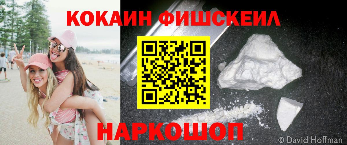 Cocaine 97%  Вход с VPN  Кокаин 97%  Ялуторовск 