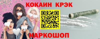 индика Комсомольск-на-Амуре