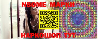 индика Комсомольск-на-Амуре