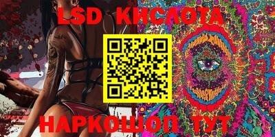амф Краснокаменск