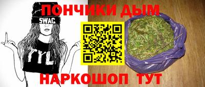 каннабис Конаково