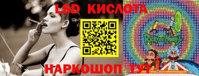 индика Комсомольск-на-Амуре