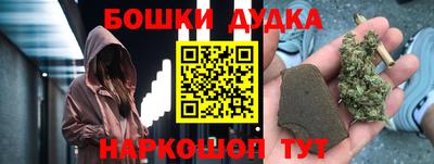 каннабис Коммунар