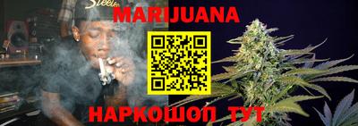 каннабис Конаково