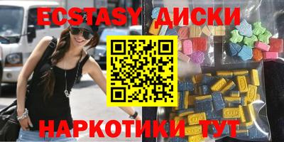 индика Комсомольск-на-Амуре
