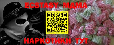 амф Краснокаменск