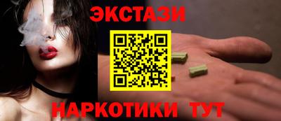 индика Комсомольск-на-Амуре