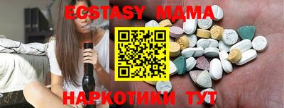 индика Комсомольск-на-Амуре