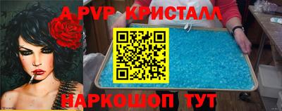 амф Краснокаменск