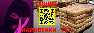 каннабис Конаково