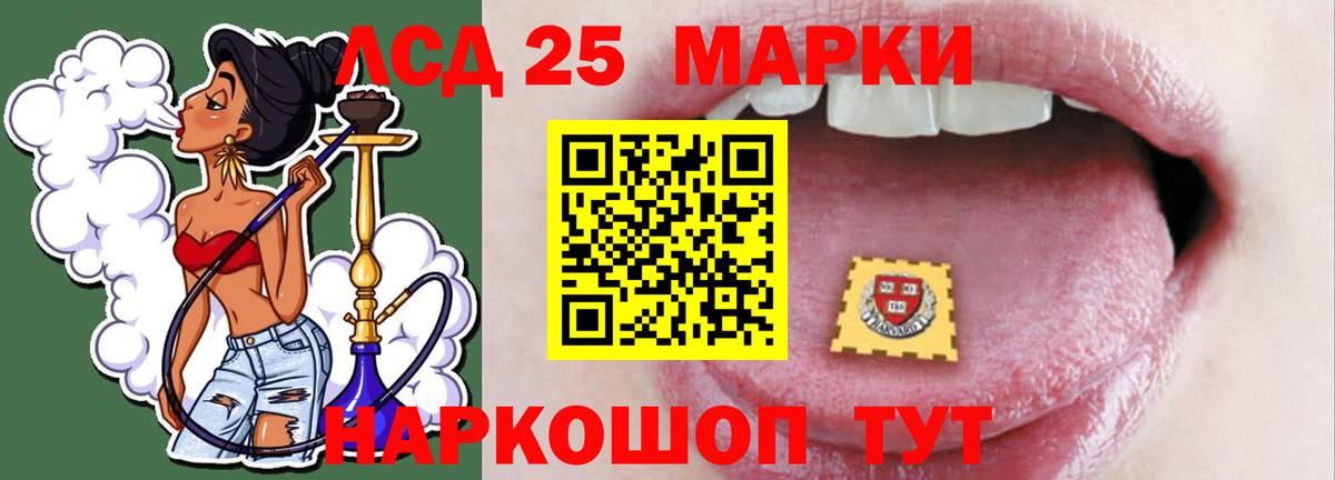 ЛСД экстази ecstasy  Вход с VPN  LSD-25 экстази кислота  Ялуторовск 